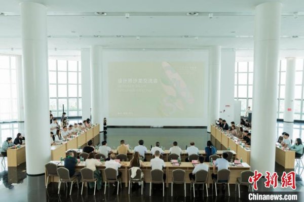 叁鑫策略 擦亮设计之都“金名片” 设计师在渝共话工业设计产业“跨界创新”新趋势